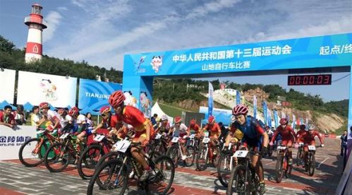360截图20170828150950995