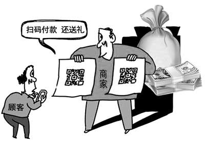 兰州市消协发布春节消费警示：小心扫码送礼品新型骗局