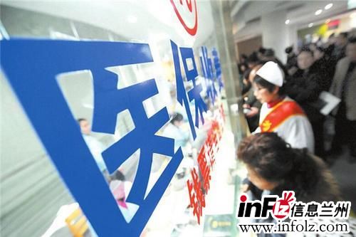 沈阳参保人可12省市异地就医直接结算