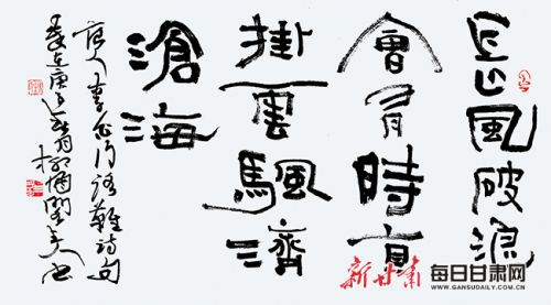 大图
