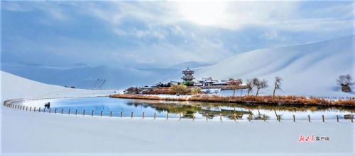 鸣沙山 月牙泉雪景.jpg