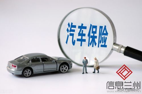 2021年车险买哪几种险？先了解险种，再选公司，最后定险种