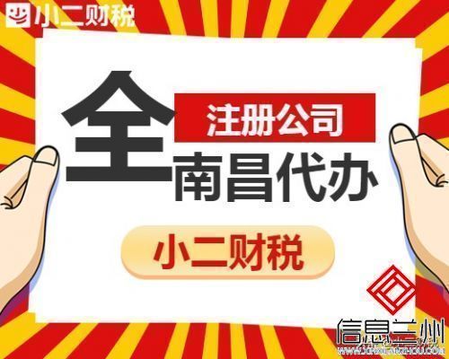 办理注册企业营业执照的流程有哪些？注册公司常见问题的延伸