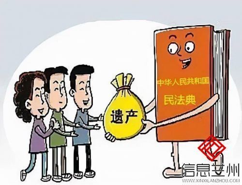 新民法典关于遗产继承（2022年新出台的房产继承新规）