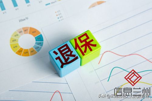 后悔交养老保险，能退吗？