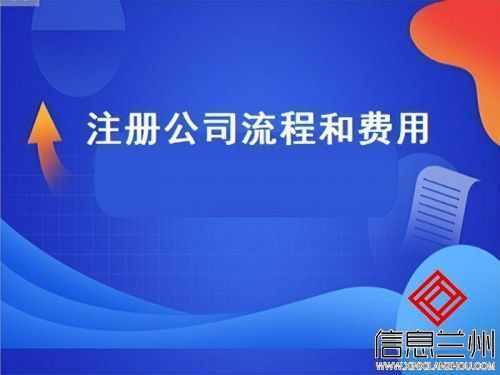 办理营业执照需要花多少钱（2022年个体营业执照政策）