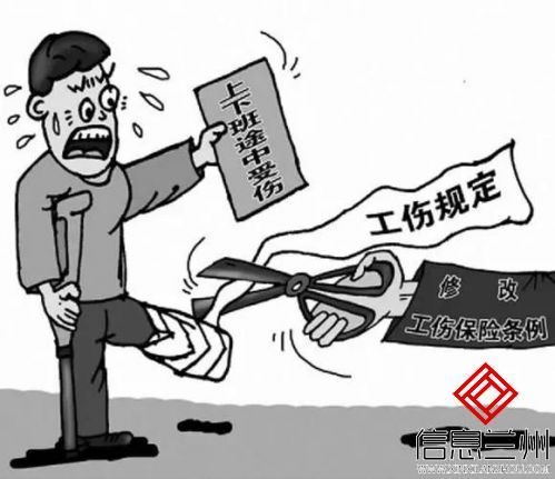 九级工伤补偿多少钱？