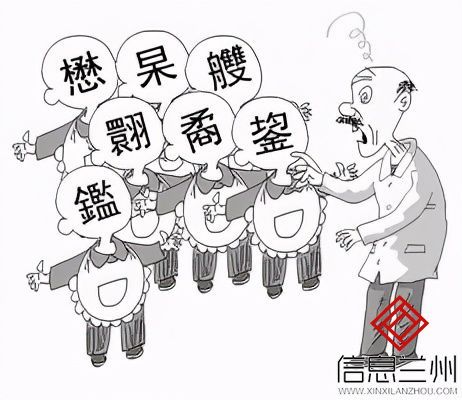 改名字的手续有哪些?哪些情况不能改名字?