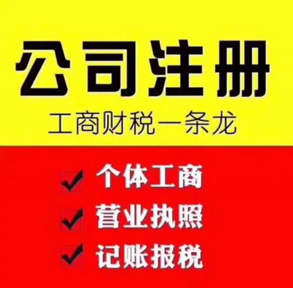 公司监事变更需要准备哪些原材料？