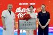 盛迅伦教授工作室落户兰州普瑞眼视光医院