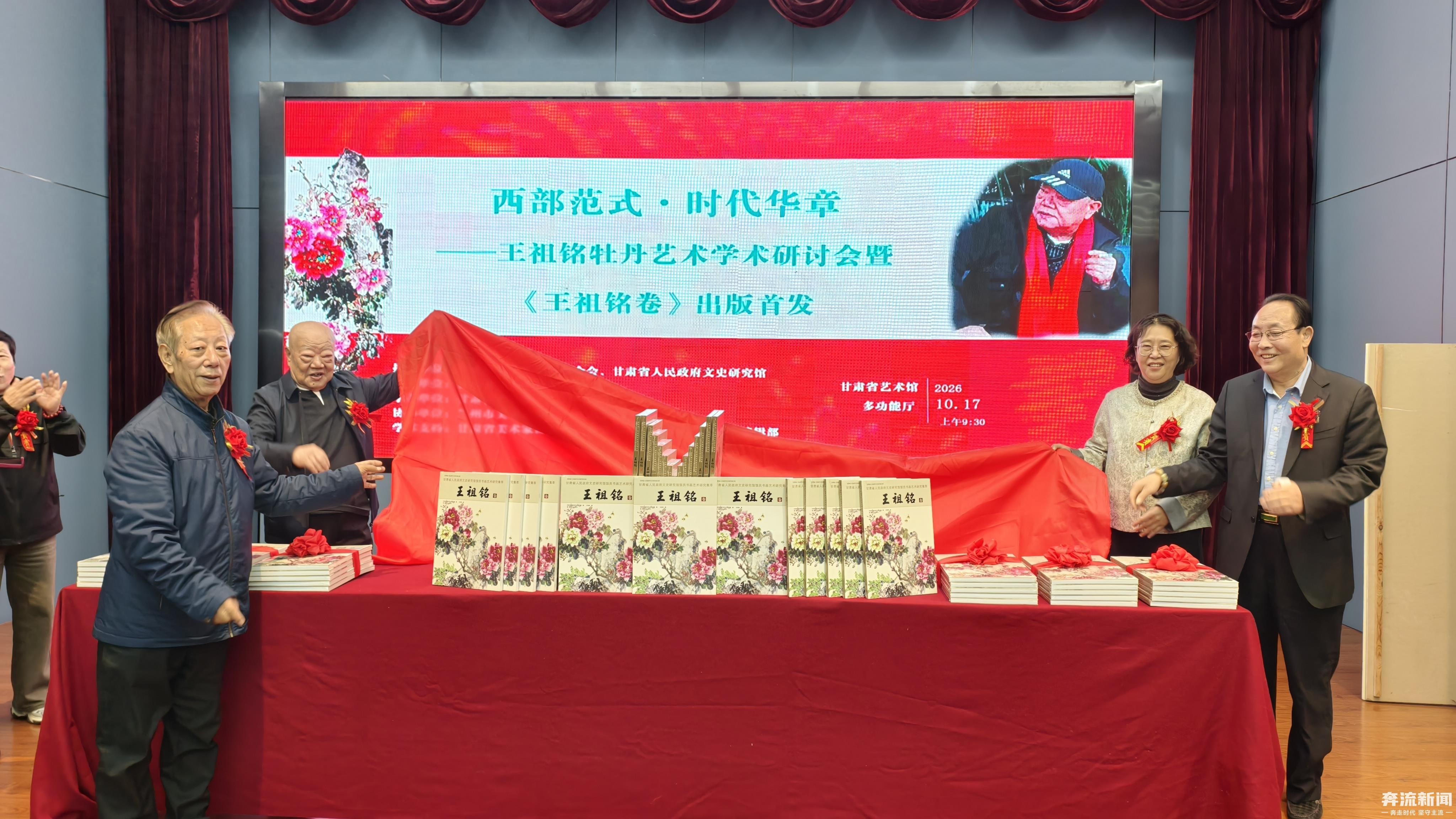 活动现场