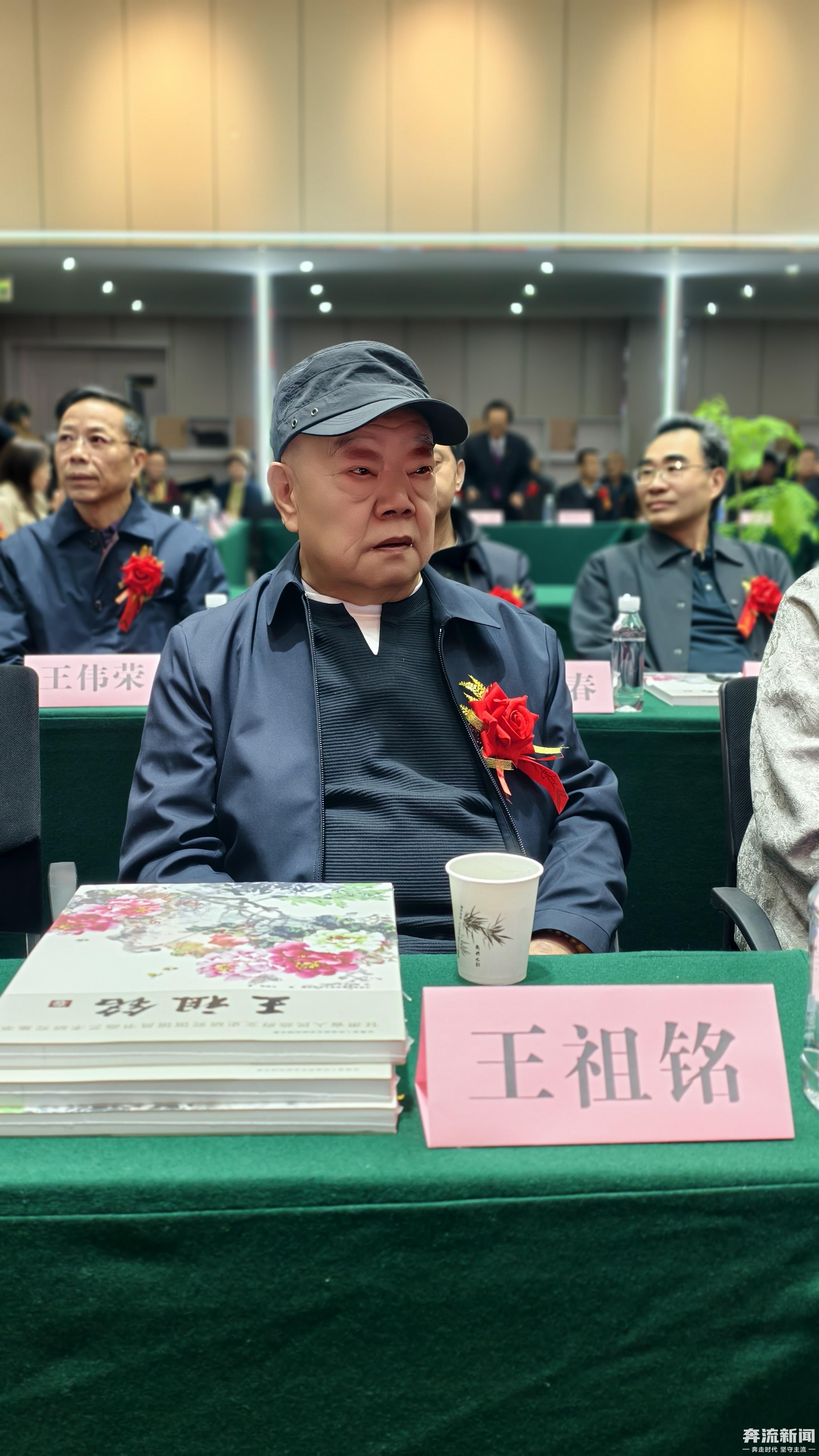 王祖铭向图书馆捐赠《王祖铭卷》