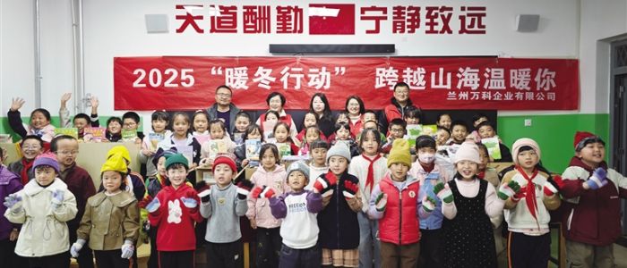 五年时光，“志愿红”绘就兰州文明新画卷