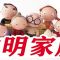 “家有书香诵经典”家庭亲子阅读指导者培训班开课